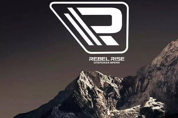 Rebel Rise — это собственный бренд велосипеда